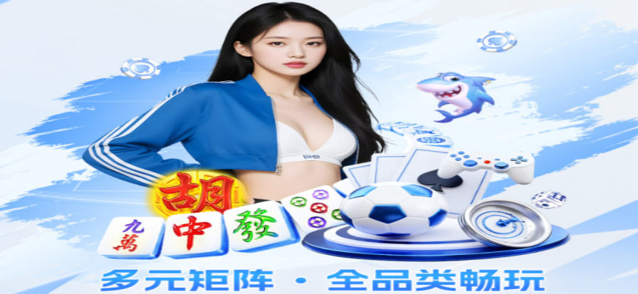 雪缘园比分网实时数据背景